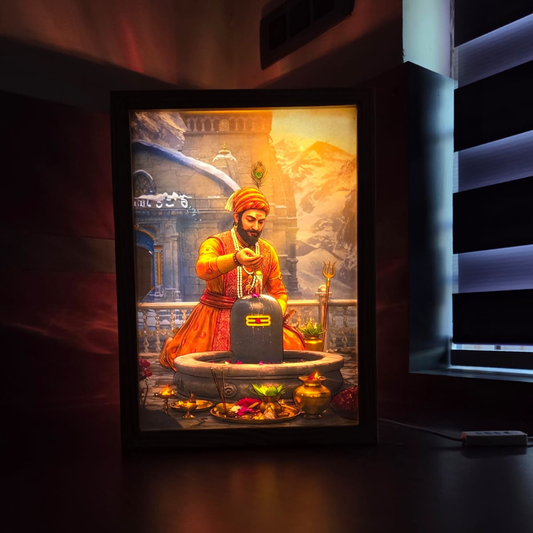 Shiva And Shivaji
