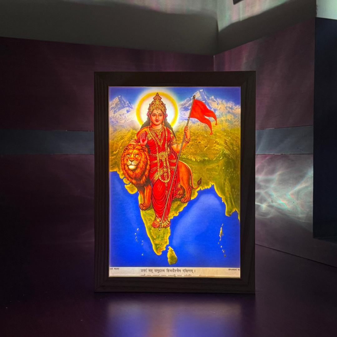 Maa Bharti – Akhand Bharat