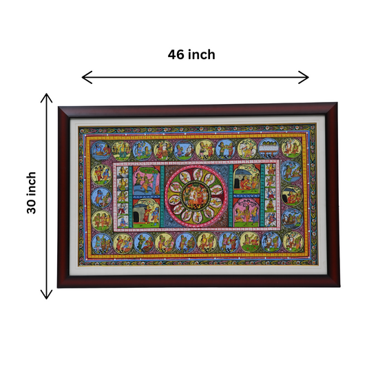Leela Chakra